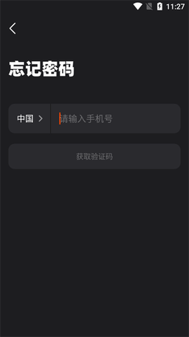 雷神路由器[图5]