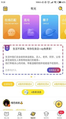 解忧暖心喵[图1]