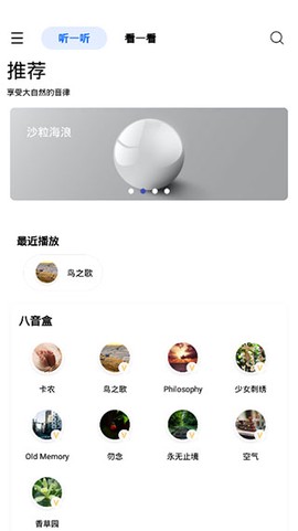 白噪音[图1]
