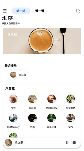 白噪音[图2]