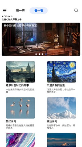 白噪音[图3]
