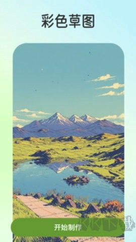 颜绘秀[图1]