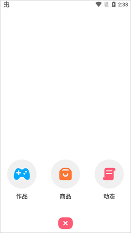 创游世界[图4]
