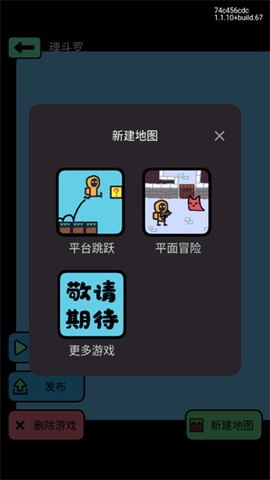 创游世界[图6]