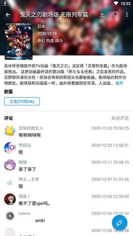 嘀嘀动漫[图5]