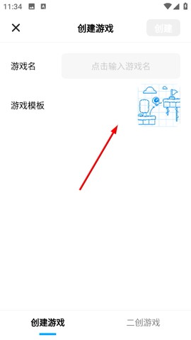 创游世界[图12]