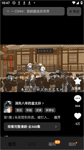 咸柠免费短剧[图2]