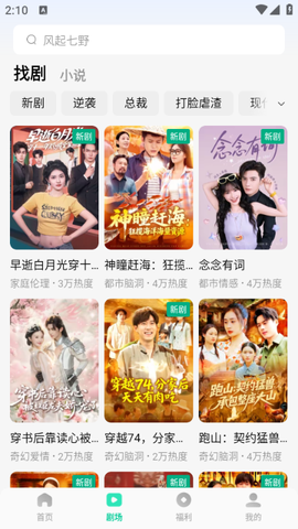 咸柠免费短剧[图5]