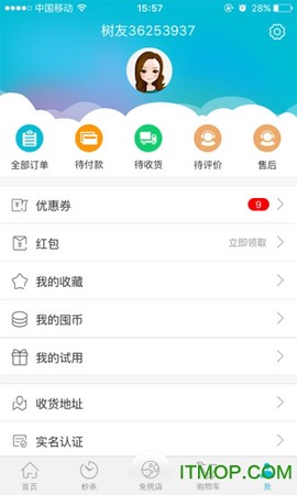 美囤妈妈截图3