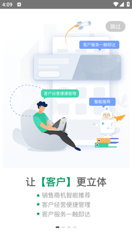 国寿e店[图2]