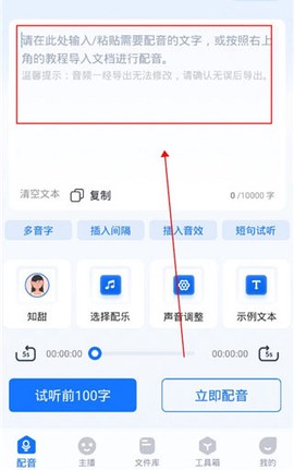 布谷鸟配音[图1]