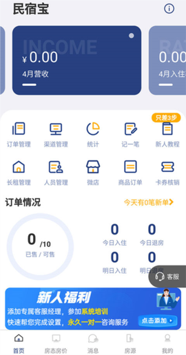 路客云[图2]