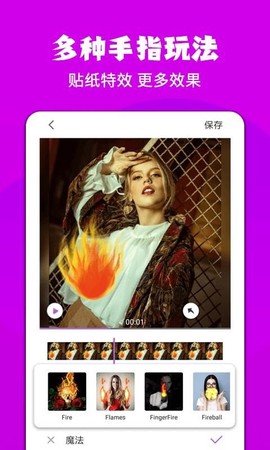 图易视频特效剪辑截图1