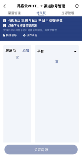 路客云[图5]