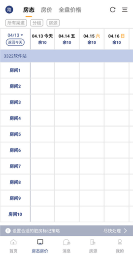 路客云[图6]