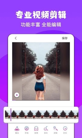 图易视频特效剪辑截图3