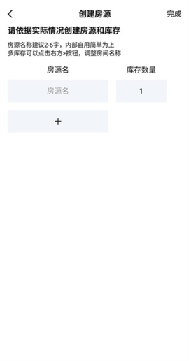路客云截图3