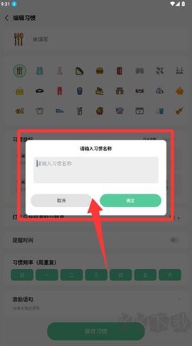 自律养成[图3]