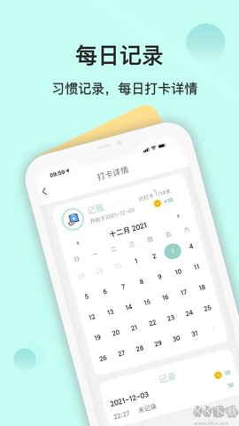 自律养成[图5]