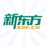 新东方