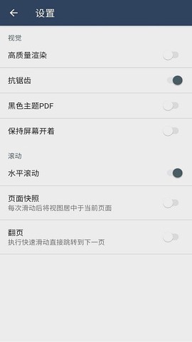 安果PDF阅读器[图1]