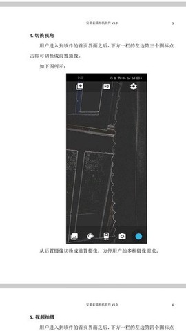 安果PDF阅读器截图2