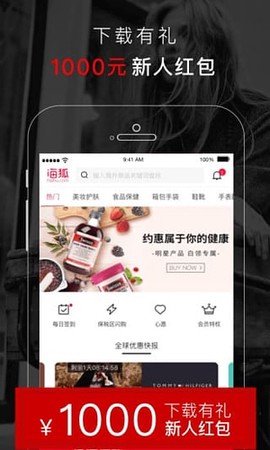 海狐海淘[图1]