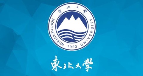 智慧东大[图2]