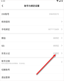 235乐园下载安装[图3]