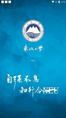 智慧东大[图3]