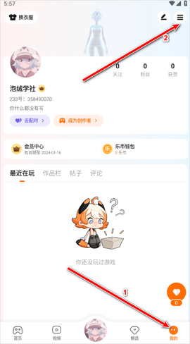 235乐园下载安装[图6]