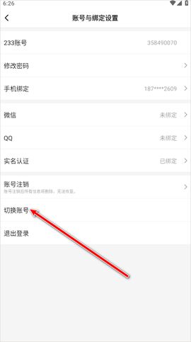 235乐园下载安装[图8]
