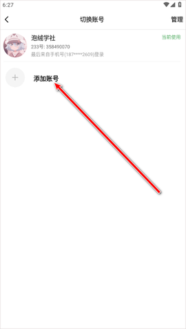 235乐园下载安装[图9]