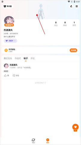 235乐园下载安装[图10]