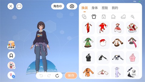 235乐园下载安装[图11]