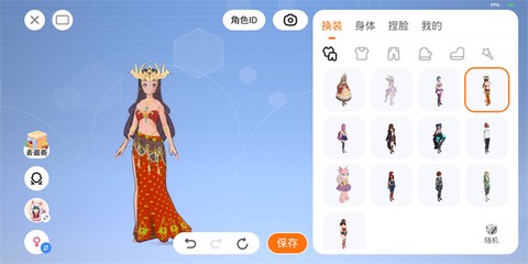 235乐园下载安装[图12]