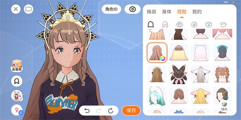 235乐园下载安装[图13]