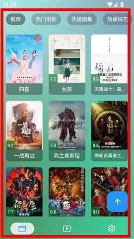 ok影视[图4]