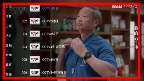 ok影视[图5]