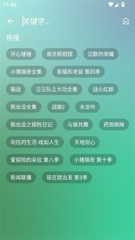 ok影视截图3