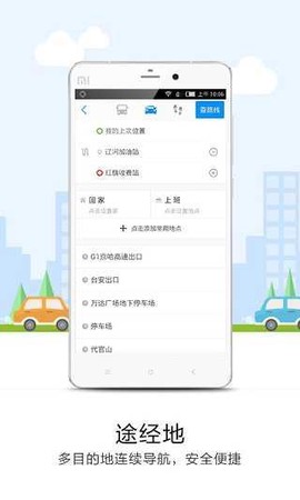 悠悠导航[图1]