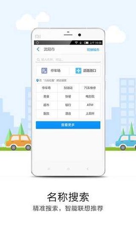 悠悠导航[图3]
