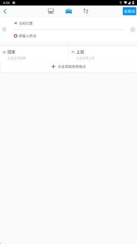 悠悠导航[图5]
