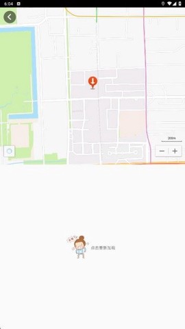 悠悠导航[图6]
