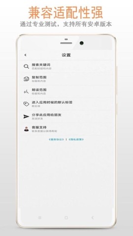 歇后语绕口令截图3