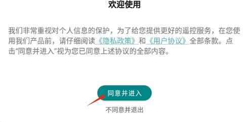 录音专家录音王[图2]