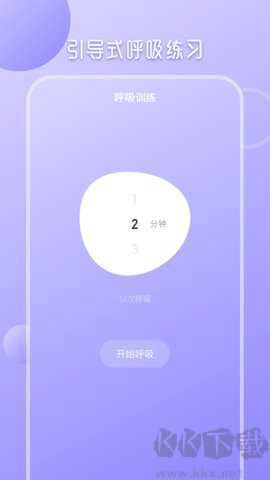 九型人格测试[图3]