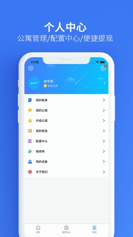 蜗蜗住[图1]