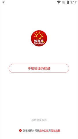 光明教育家[图1]