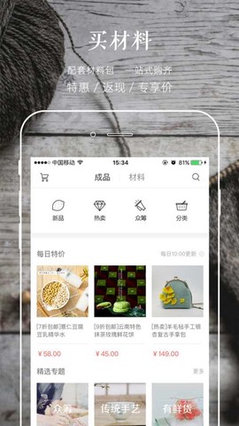 手工客[图1]